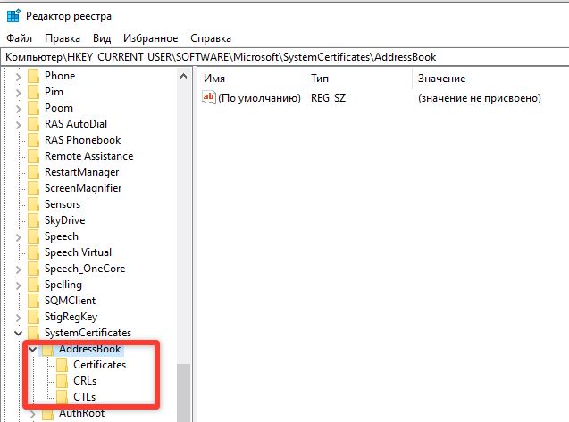 folder other users