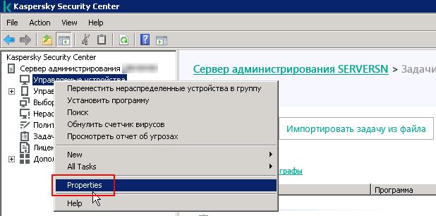 ksc upr dev