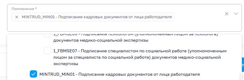 mintrud