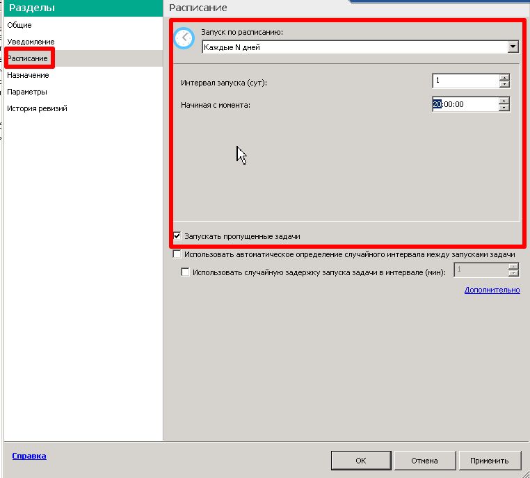 nastr backup