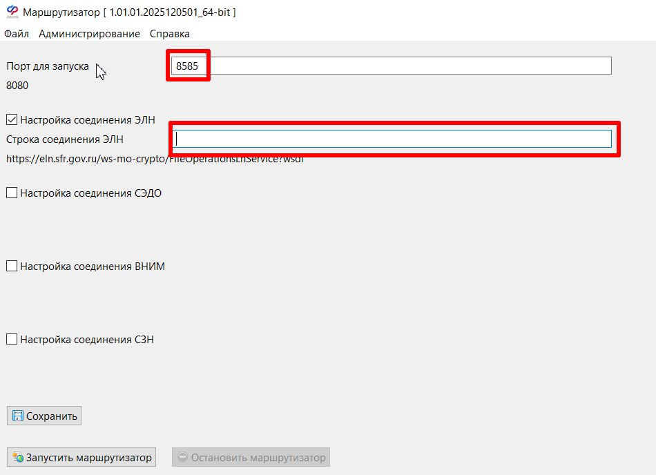 sfr router