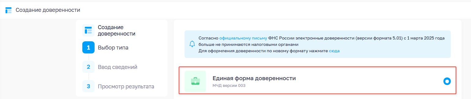 tip mchd