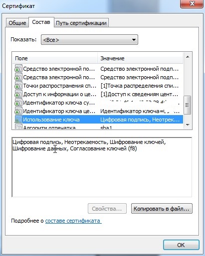 Скриншот 26 08 2025 143500